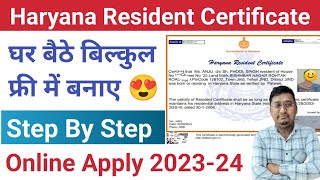 haryana resident certificate online apply 2024  how to apply haryana domicile online [upl. by Zandra]