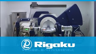 全自動多目的Ｘ線回折装置 SmartLab Rigaku [upl. by Carder]