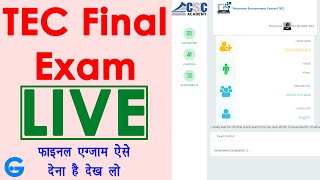 tec final exam live  tec exam questions and answers  csc tec exam kaise pass kare  TEC EXAM LIVE [upl. by Libnah279]