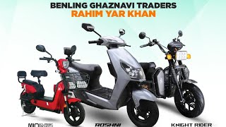 benling electric scooters  Ghaznavi traders [upl. by Barbi744]