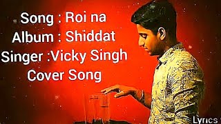 Roi na je yaad meri aayi ve  Lyrics  Ninja [upl. by Gnaht]