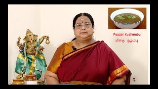 Recipe 65 Milagu Kuzhambu [upl. by Eustacia]