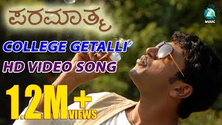 College Gatalli  Paramathma Movie HD Video Song  Puneeth Rajkumar  Deepa Sannidhi  Yograj Bhat [upl. by Winchell878]