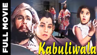 Kabuliwala 1961 Superhit Classic Movie  क़ाबुलीवाला  Balraj sahni Usha Kiran [upl. by Villiers]