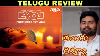 EVOL Review Telugu  EVOL Telugu Review  EVOL Movie Review Telugu  EVOL Movie Telugu Review [upl. by Clawson]