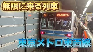 【朝ラッシュ混雑観察】東京メトロ東西線南砂町駅 [upl. by Eigriv]