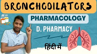 🚨Bronchodilators Pharmacology in Hindi  Drug use in Asthma  D Pharmacy 2nd Year Pharmacology [upl. by Routh]