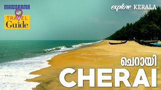 Cherai  ചെറായി  Travel Guide  Cherai Beach and Other places to Visit  Manorama Travel Guide [upl. by Nottarts]