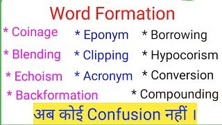 Word Formation  Processes of Word Formation  ctms tutorial [upl. by Uwkuhceki]