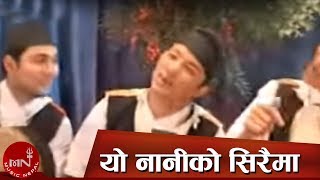 Kauda Song  Yo nani ko Siraimaa  Balram Pun amp Krishna Gurung [upl. by Hollis389]