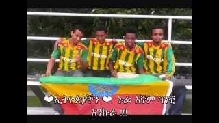 Ethiopian national anthem with lyrics [upl. by Kauffman]