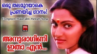 Kutteem Kolum  Karalil Ozhukum Lyric Video  Shaan Rahman Shweta Mohan  Official [upl. by Loggins]