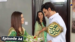 Khoob Seerat  Episode 24  19th Mar 2020  HAR PAL GEO [upl. by Krefetz]