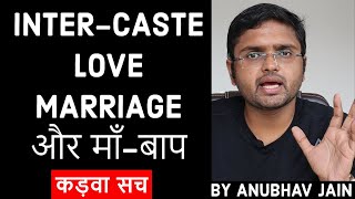 INTERCASTE LOVE MARRIAGE और माँबाप [upl. by Koenig]