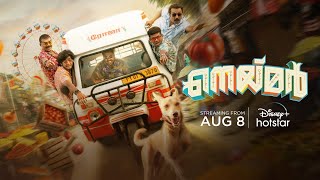 Neymar  Malayalam Official Trailer  Mathew Thomas  Naslen  August 8 [upl. by Asus383]