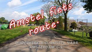 Nederland  fietsland Amstelroute Van Ouderkerk aan de Amstel naar Amsterdam CS 19 mei 2021 [upl. by Terces]