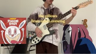 the pillows  Brannew Lovesong Guitar Cover FLCL OST [upl. by Lamori]