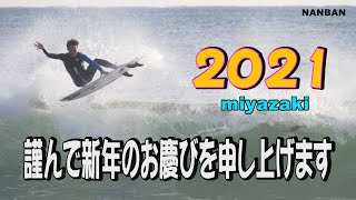 2021謹んで新年のお慶びを申し上げます [upl. by Albina]