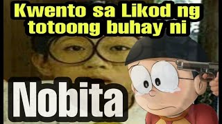 Kwento sa totoong buhay ni Nobita Doraemon [upl. by Hilaria112]