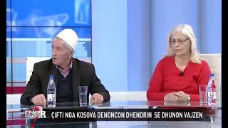 Çifti nga Kosova Dhëndri e detyron vajzën tonë me forcë nënën e 7 fëmijëve të pijë ilaçe [upl. by Denae124]