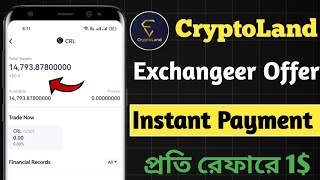 Cryptoland Exchange Offer  Instant CRL Withdraw  Cryptoland Airdrop  Instant Airdrop [upl. by Theadora]