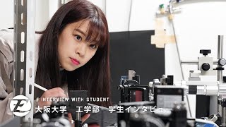 応用自然科学科 小南さん：大阪大学工学部ＰＶ「未来工学物語 MAKE THE FUTURE」 [upl. by Debbee521]