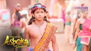 अशोक ने अपनी माता की खोज की  Chakravartin Ashoka Samrat [upl. by Pat]