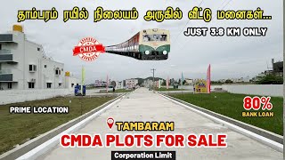 Budget Plots for Sale in Tambaram Chennai  Plots in Tambaram Corporation  CMDA Lands in Tambaram [upl. by Ahsenet]