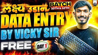 LakshyaUDAAN Batch Day 1  Basics of Computer  Nios Class 12th10th Data Entry Chapter 1 [upl. by Lishe777]