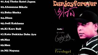 Jibon Full Album  Ayub Bachchu Click To Play Song [upl. by Bekaj]