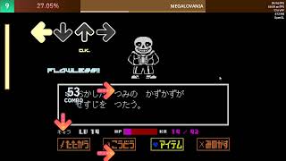 Stepmania Megalovania Easy [upl. by Llesram]