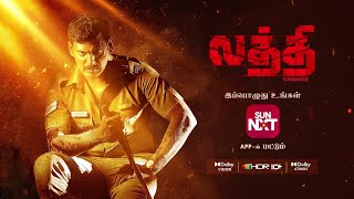 Laththi Charge  Promo  Vishal  Sunaina  Prabhu  Streaming now on Sun NXT [upl. by Nirrep]