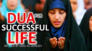 THIS DUA WILL GIVE YOU SUCCESS IN EVERYTHING ᴴᴰ  POWERFUL [upl. by Ailyn]