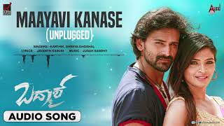 Badmaash Mayavi Kanase UnpluggedAudio Song Dolly Dhananjaya Sanchita Shetty Judah Sandhy [upl. by Tomkin]