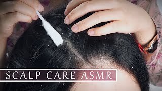 ASMR 두피 스케일링과 두피 마사지 Scalp Massage꿀꿀선아suna asmr音フェチ [upl. by Essy]