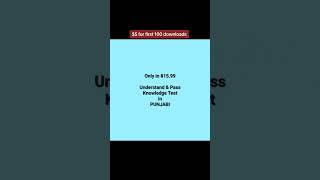 ICBC KNOWLEDGE TEST in Punjabi Download TIKTOK SERIES TiktokVancouver Driving Stuff [upl. by Claudell]