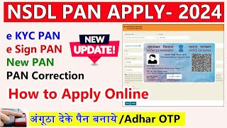 NSDL PAN Card Apply Online Photo amp Signature Upload Pan Card  How to Apply NEW PAN Online [upl. by Beniamino]