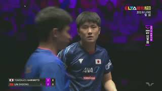 WTT Champions Macao 2024 Mens Singles  Round of 16 Tomokazu HARIMOTO VS LIN Shidong [upl. by Sreip]