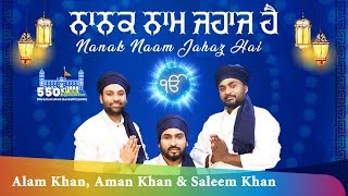 Nanak Naam Jahaz Hai  Alam Khan  Aman Khan  Saleem Khan  Religious Song 2019  HD [upl. by Esaertal379]