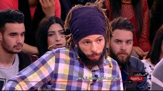 Hkayet Tounsia S01 Episode 17 20032017 Partie 03 [upl. by Lasko]