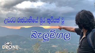 Balumgala Viewpoint Near Kadugannawa  Travel Vlog 01 [upl. by Mazur]