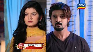 Mo Sindurara Adhikara  Episodic Promo1181  29th March 2024 830 PM  Tarang TV  Tarang Plus [upl. by Aowda]