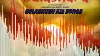 Belashuru All Songsevergreenmusicstudio3021 [upl. by Ahsimek]