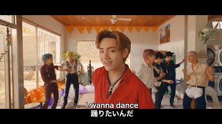 BTS  Permission to Dance 【日本語字幕】元の英詞に近いver [upl. by Stoffel]