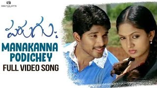 Manakanna podicheyquotపరుగుquotAA Hits A మణిశర్మ musicalUse ear phones [upl. by Balthasar]