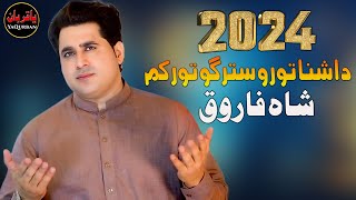 Pashto New Songs 2024  Da Ashna Toro Stargo Tor Kam  Shah Farooq Songs 2024  Official Video Song [upl. by Blakely]