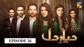 Diyar e Dil Episode 26 HUM TV Drama [upl. by Azile108]