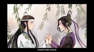 Spanish Ver XiCheng AMV 隐琳琅 El Precioso Jade [upl. by Beryle724]