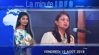 LaMinuteInfo révision judiciaire du rapport Lam Shang Leen JadooJaunbocus jure son affidavit [upl. by Metsky]