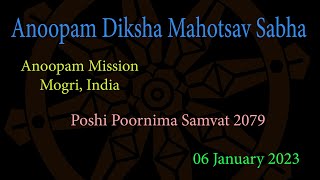 Anoopam Diksha Mahotsav Sabha 6 January 2023 [upl. by Kuehnel]